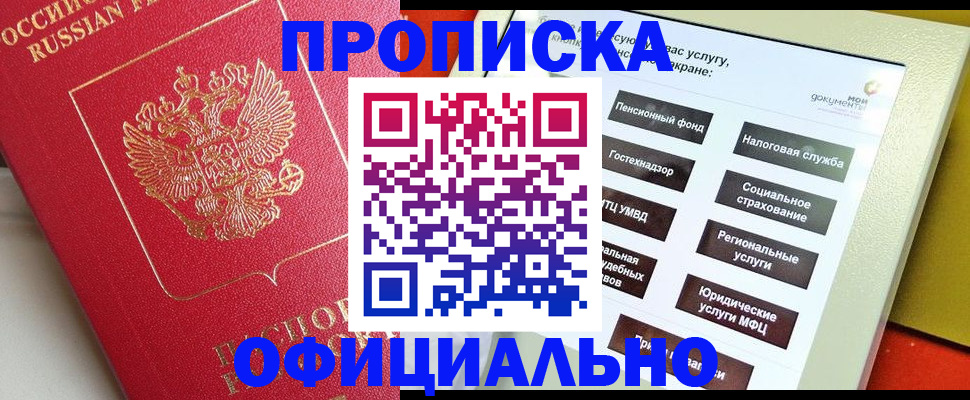 форма 3 в Калининградской области