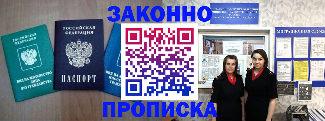 регистрация для школы в Калининградской области